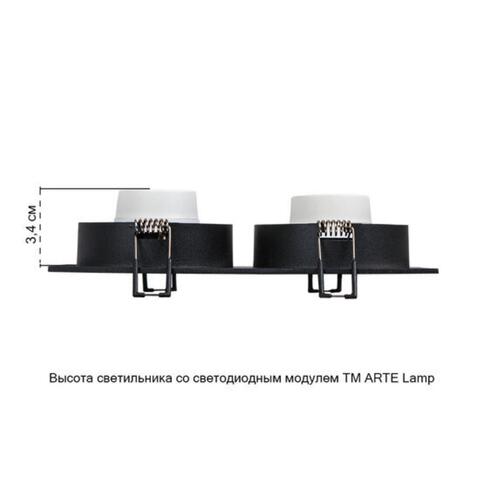 Встраиваемый светильник Arte Lamp TARF A2168PL-2BK