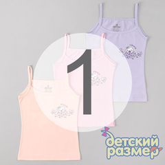 1 (1-2 года)