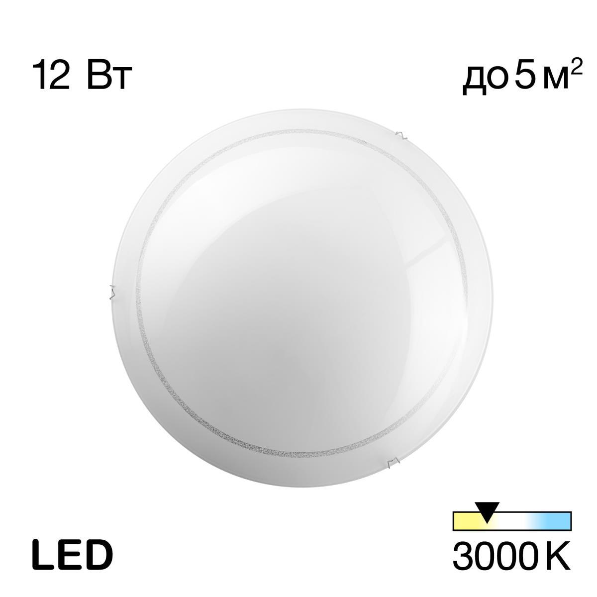 Настенный светильник Citilux Лайн CL918081