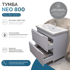 Тумба под раковину Neo 800-0-2 (Como)
