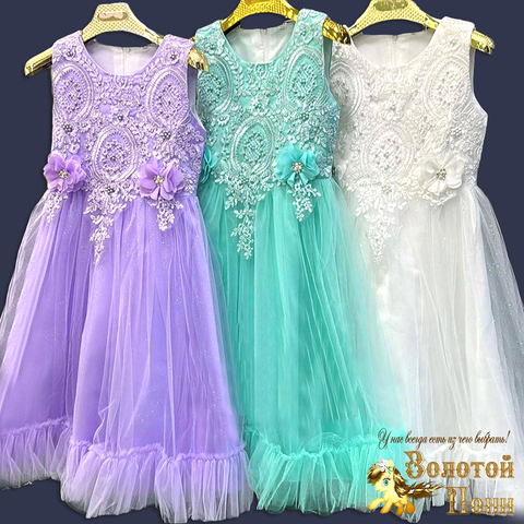Платье нарядное девочке (9-13) 251026-SM-NG5705