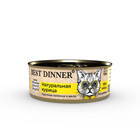 Best Dinner High Premium Натуральная курица (упаковка 12 шт * 100 г)
