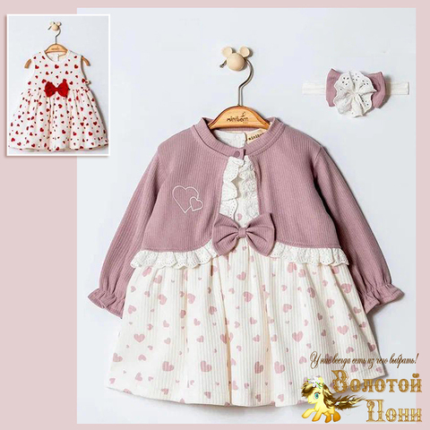 Комплект детский (68-86) 251112-R6044