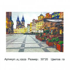
          Алмазная мозаика Alingar, на подрамнике, с полным заполнением, (глянц), 20х30 см, 19 цветов, "Городская площадь"