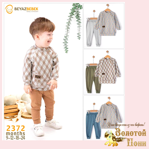 Костюм хлопок детский (74-92) 251125-SD1056