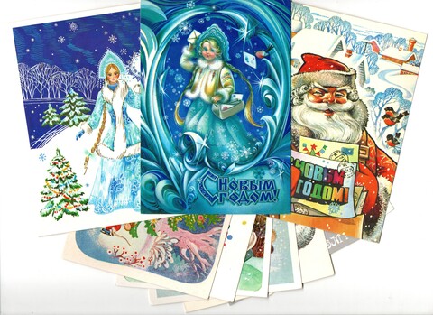 Подборка поздравительных Новогодних открыток — 10 штук— разные художники —чистые, без повторов, времен СССР