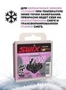 Картинка парафин Swix HF BWX-4 (-2/-8) - 2