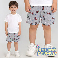 серый меланж