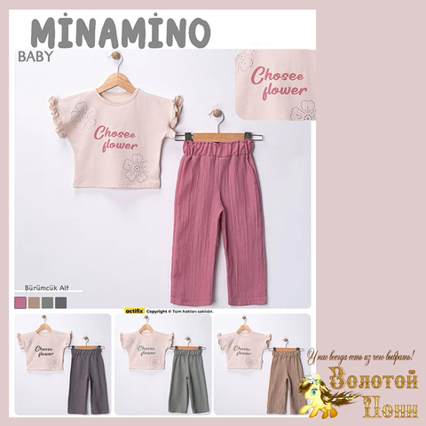 Костюм девочке (2-5) 260302-SW1067