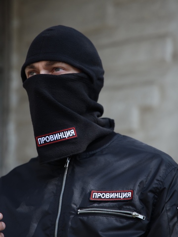 Балаклава флисовая