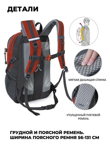 Картинка рюкзак туристический Nevo Rhino 9243-25 Orange - 6