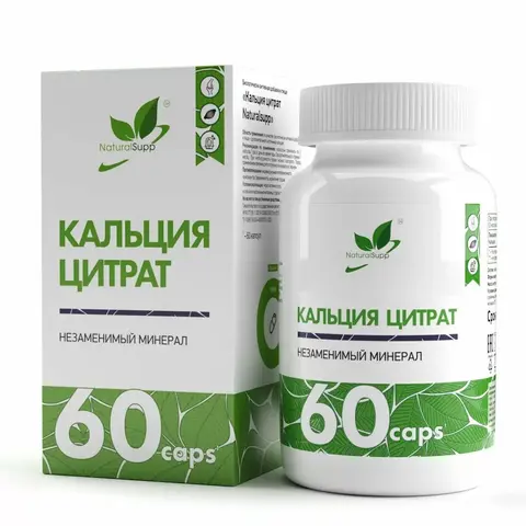 БАД к пище Кальций цитрат Naturalsupp, 60 капс.