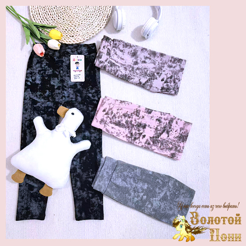 Лосины хлопок д (3-6) 260416-D-А206