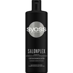 Şampun \ Шампунь SYOSS SalonPlex, 450мл