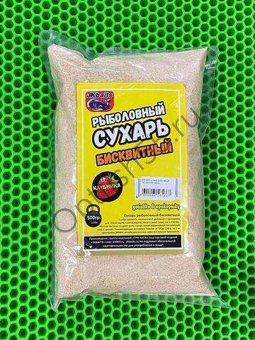 Сухарь рыболовный клубника 500гр