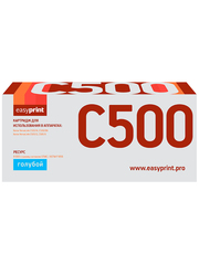 Тонер-картридж EasyPrint LX-C500C для Xerox VersaLink C500/C505 (9000 стр.) голубой, с чипом 106R03884