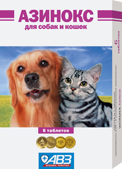 АВЗ Азинокс антигельминтик для собак и кошек