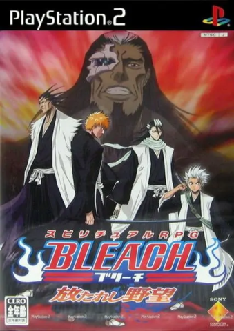 Bleach: Hanatareshi Yabou (Playstation 2)