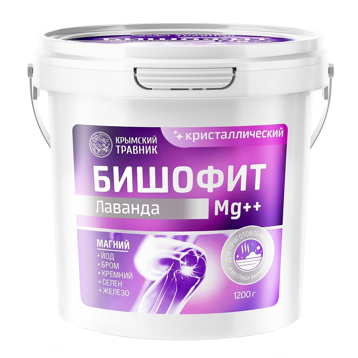Бишофит Купить В Аптеке Новосибирска