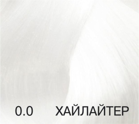 Корректор 0.0 хайлайтер  Bouticle/ Expert Color 100ml