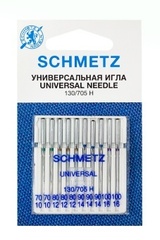 Иглы 2 Schmetz универсальные набор 130/705H №70(2),80(3),90(3),100(2), 10 шт