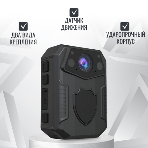 Персональный носимый видеорегистратор RIXET RX-10