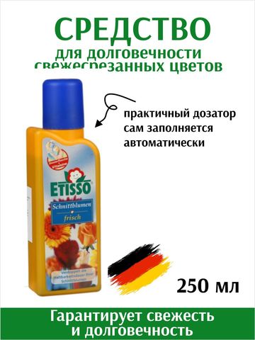 Средство для долговечности любых свежесрезанных цветов 250 мл. Etisso