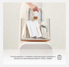 Электрическая зубная щетка Xiaomi Mijia Electric Toothbrush T200 Blue (MES606)