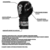 Перчатки Hardcore Training Helmet MF Black