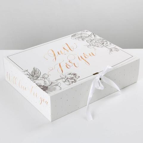 Коробка самосборная одиночная Прямоугольник, 24,5*31*8 см, Just for you/Только для тебя, с лентой, 1 шт.