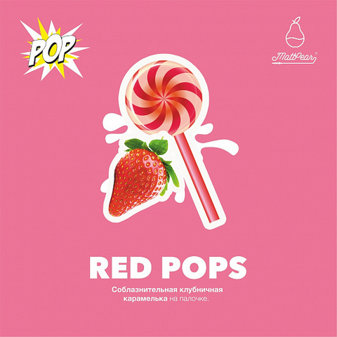 Mattpear RED POPS 30г