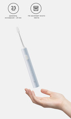 Электрическая зубная щетка Xiaomi Mijia Electric Toothbrush T200 Blue (MES606)