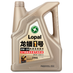 Моторное масло Lopal 1 Advanced Fully Synthetic Series SP 0W-20 - 4 л