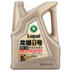 Моторное масло Lopal 1 Advanced Fully Synthetic Series SP 0W-20 - 4 л