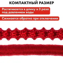 Шланг для воды растягивающийся QUATTRO ELEMENTI 15 метров, латекс, ПРЕМИУМ + Пистолет поли (244-872)