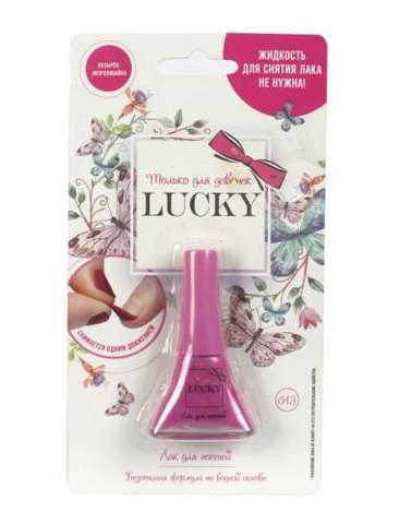 Lucky Лак для ногтей Пастельно-розовый (цвет 043)