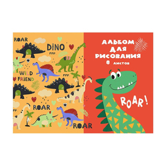 
          Альбом для рисования Проф-Пресс, формат А4, 12 листов, офсет, серия "Dino Roar"