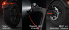 Электросамокат Xiaomi MiJia M365 Pro, black