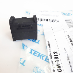 ВТУЛКА СТАБИЛИЗАТОРА ЗАДНЕГО SANTA FE SM ZEKKERT 13,8 ММ