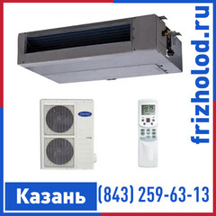 Канальная сплит-система CARRIER 42QSS060NT/38QUS060NT