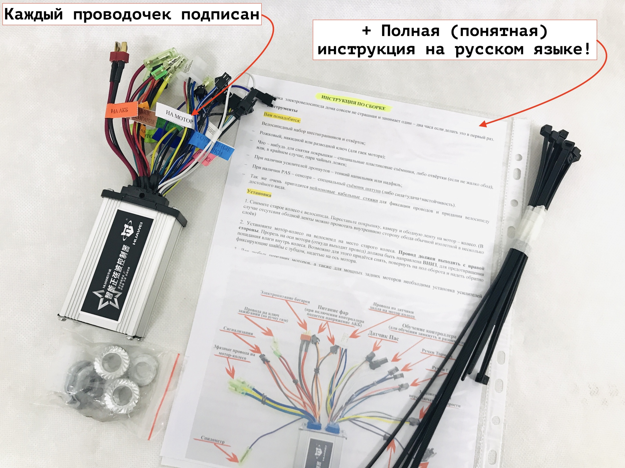 Можно ли увеличить скорость мотор колеса, применив контроллер с более высоким напряжением?