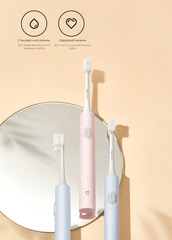 Электрическая зубная щетка Xiaomi Mijia Electric Toothbrush T200 Blue (MES606)