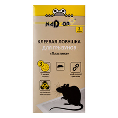 Клеевая ловушка для грызунов «Пластина», 2 шт/уп., Nadzor, 25736