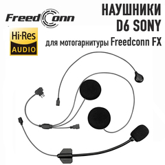Наушники Freedconn Sony D7 для FX (мягкий и жесткий микрофон)
