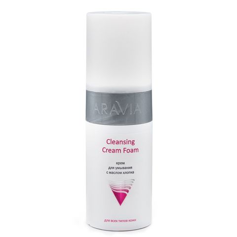 Крем для умывания с маслом хлопка Cleansing Cream Foam, 150 мл, ARAVIA Professional