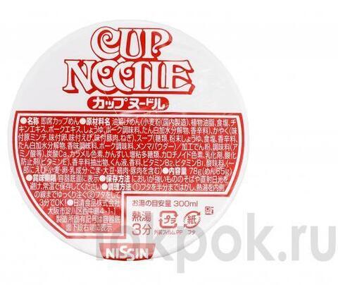 Лапша со вкусом креветки Nissin Cup Noodle, 78 гр