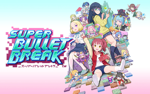 Super Bullet Break (для ПК, цифровой код доступа)