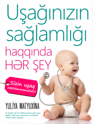 Uşağınızın sağlamlığı haqqında hər şey