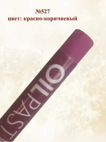 Пастель художественная масляная MUNGYO Oil Pastels Набор №2 (6шт)