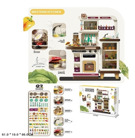 Кухня в коробке МЕГА 103 см 93 эл многофункциональна. 61*86